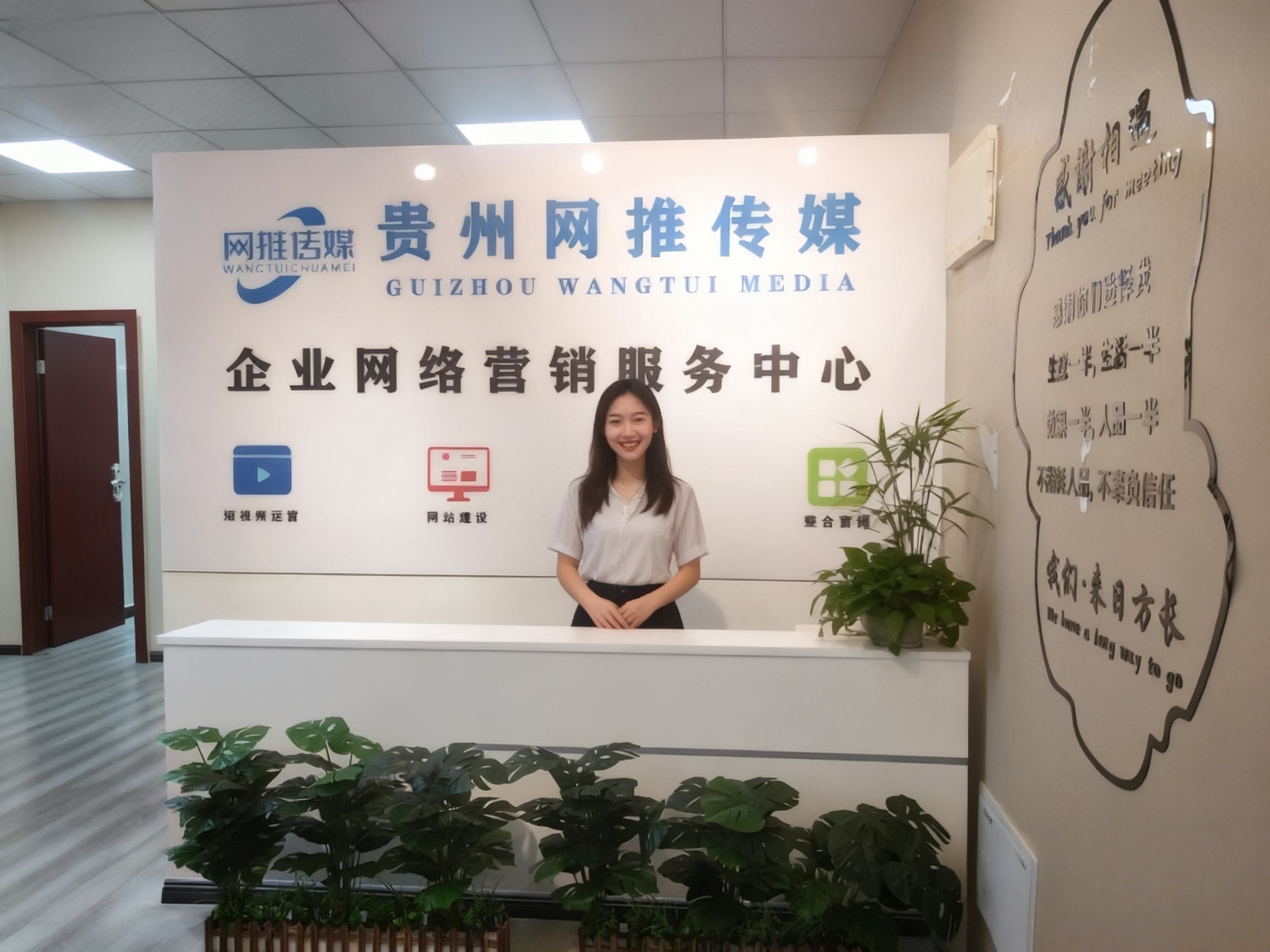 网推传媒有限公司办公环境实拍，现代专业的办公空间